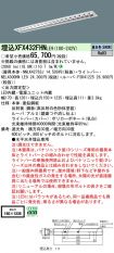 XFX432FHNLE9