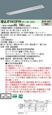 XFX433FHVLE9