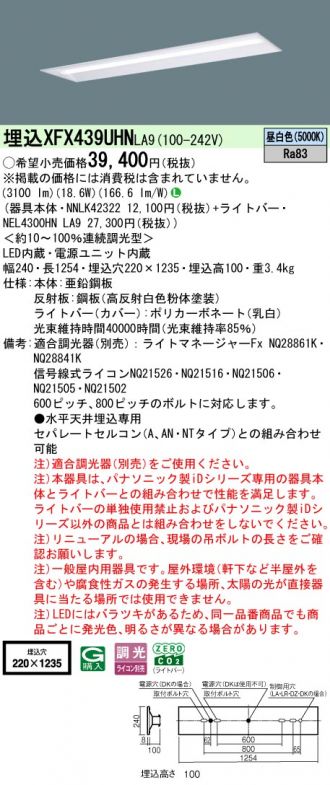 XFX439UHNLA9