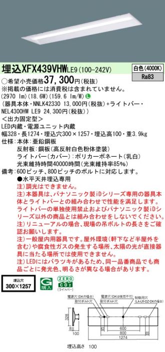 XFX439VHWLE9