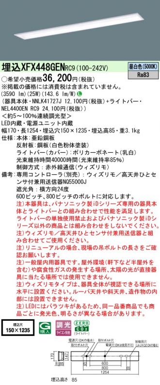XFX448GENRC9