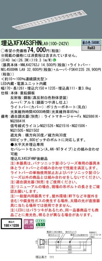 XFX453FHNLA9