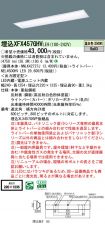 XFX457GHVLE9