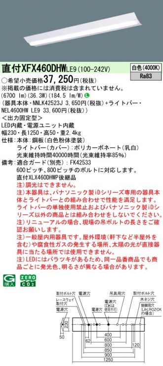 XFX460DHWLE9