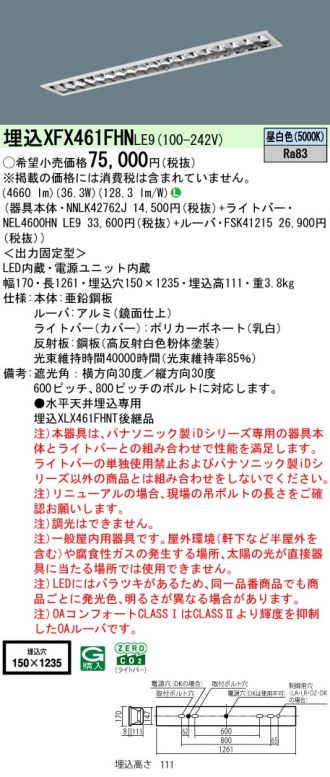 XFX461FHNLE9