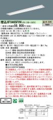 XFX465FHVLE9