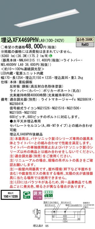XFX469PHVLA9