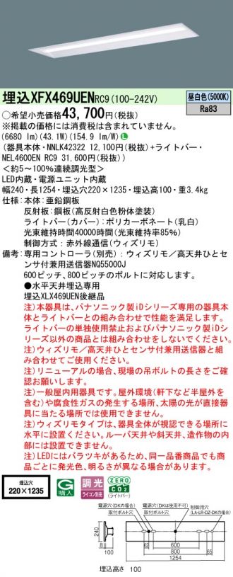XFX469UENRC9