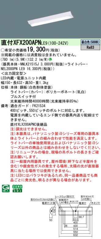 XFX200APNLE9