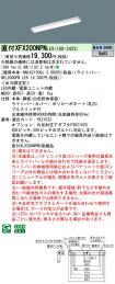 XFX200NPNLE9