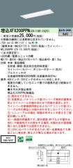 XFX200PPNLE9