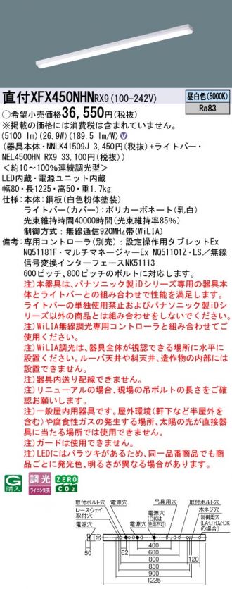 XFX450NHNRX9