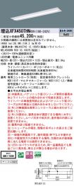 XFX450THNRX9