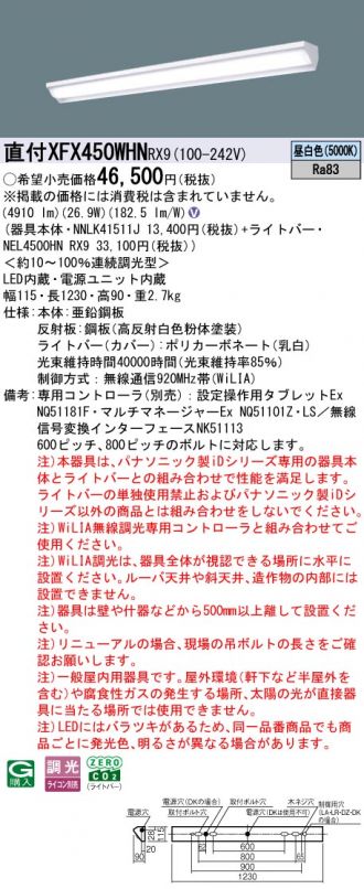 XFX450WHNRX9