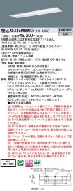 XFX459UHNRZ9