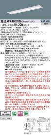 XFX460THNRZ9
