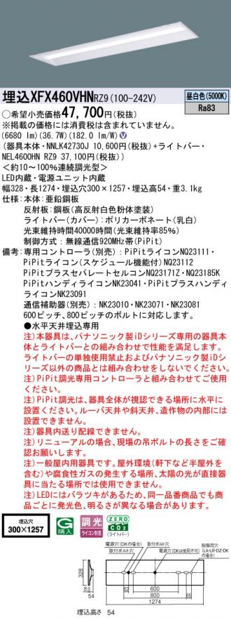 XFX460VHNRZ9