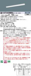 XFX469NHNRS9