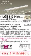 LGB51244XG1
