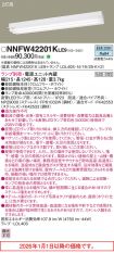 NNFW42201...