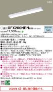 XFX200NENLE9