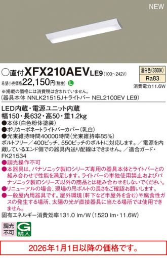 XFX210AEVLE9