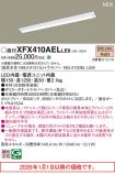 XFX410AELLE9