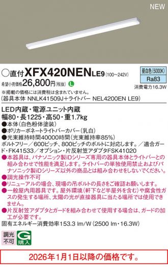 XFX420NENLE9