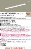 XFX430NELLE9
