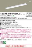 XFX450AEWLE9