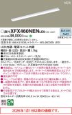 XFX460NENLE9