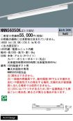NNN56050KLE1