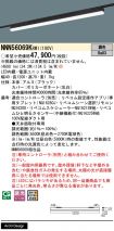 NNN56069KRM1