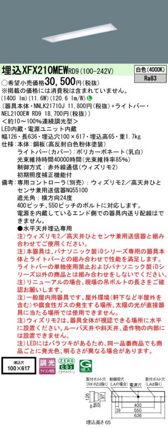 XFX210MEWRD9