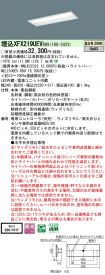 XFX219UEVRD9