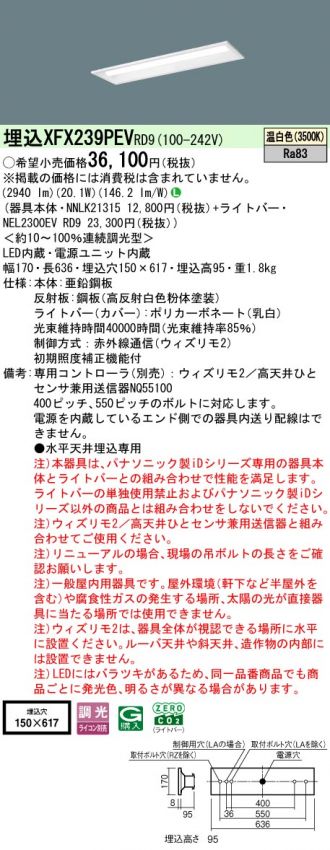 XFX239PEVRD9
