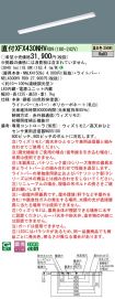 XFX430NHVRD9