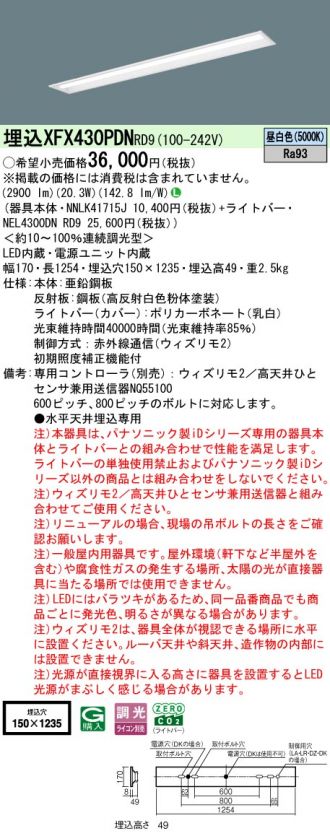 XFX430PDNRD9