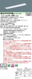 XFX430THWRD9