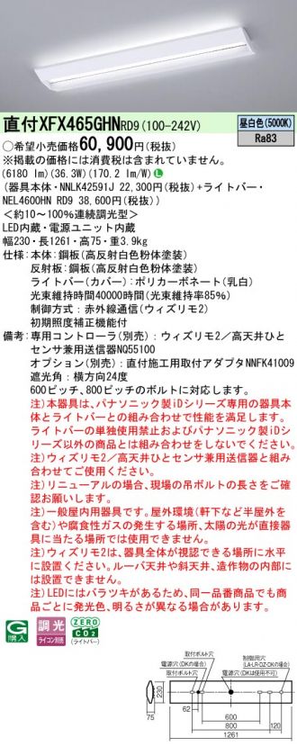 XFX465GHNRD9