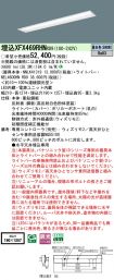 XFX469RHNRD9