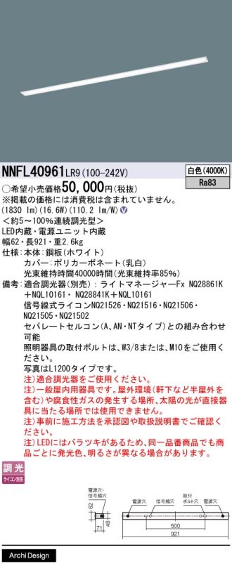 NNFL40961LR9