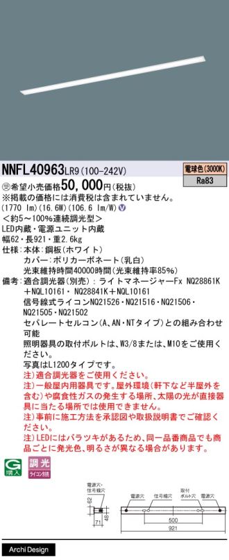NNFL40963LR9