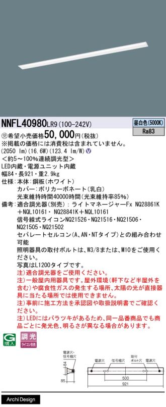 NNFL40980LR9