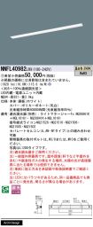 NNFL40982LR9