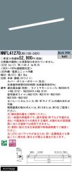 NNFL41270LR9
