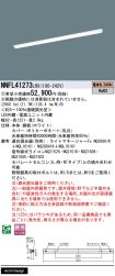 NNFL41273LR9