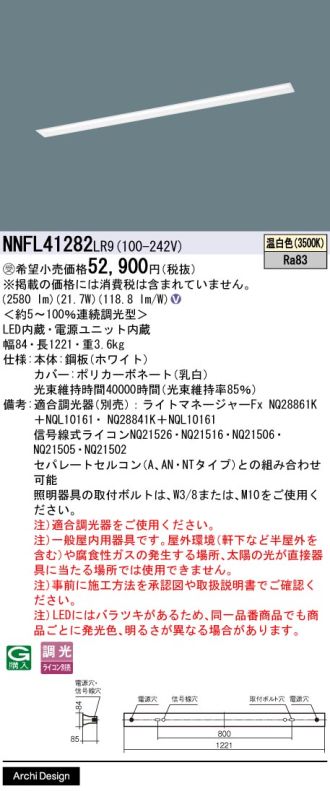 NNFL41282LR9