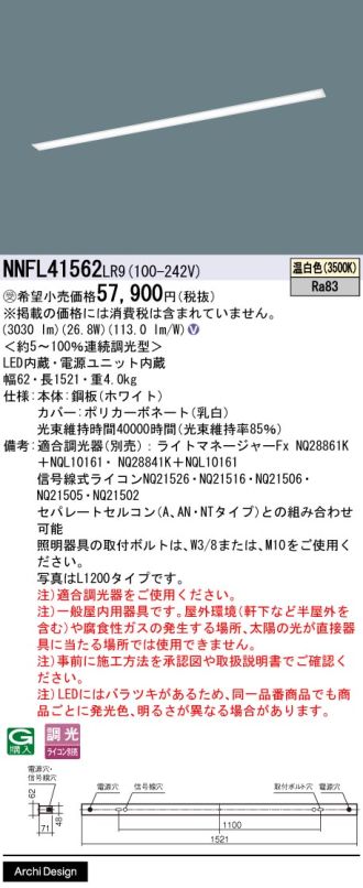 NNFL41562LR9