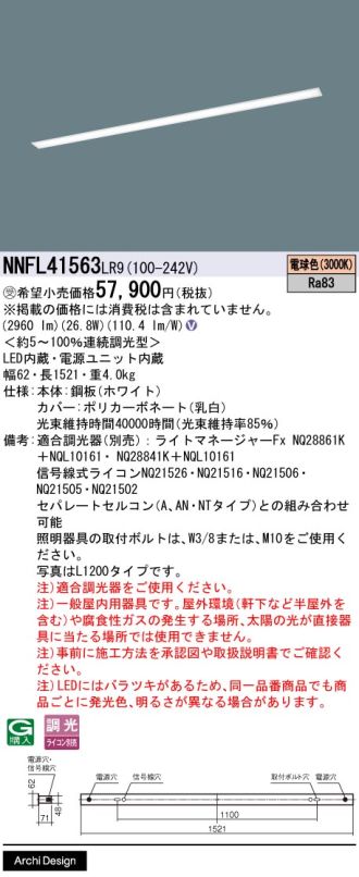 NNFL41563LR9